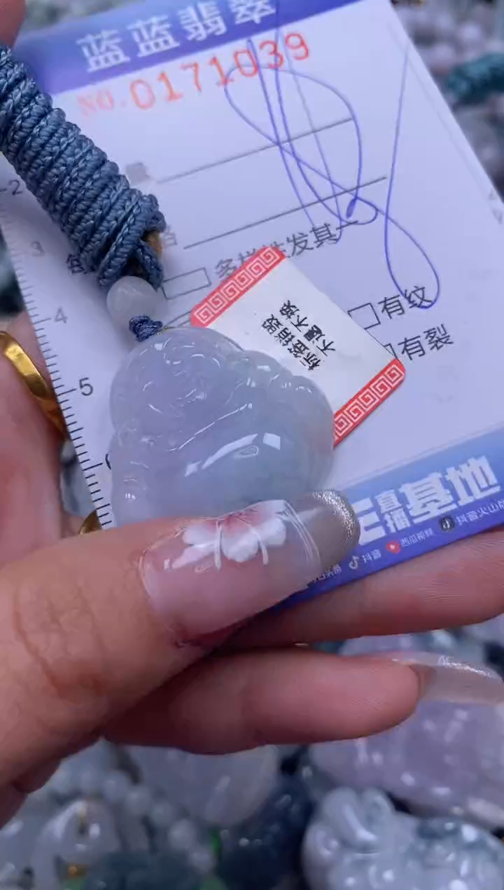 【闪购商品】翡翠颈饰未镶嵌闪购0171039