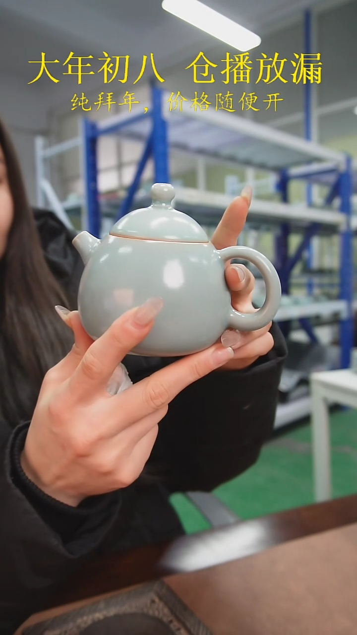 【闪购商品】原产地原矿汝瓷器