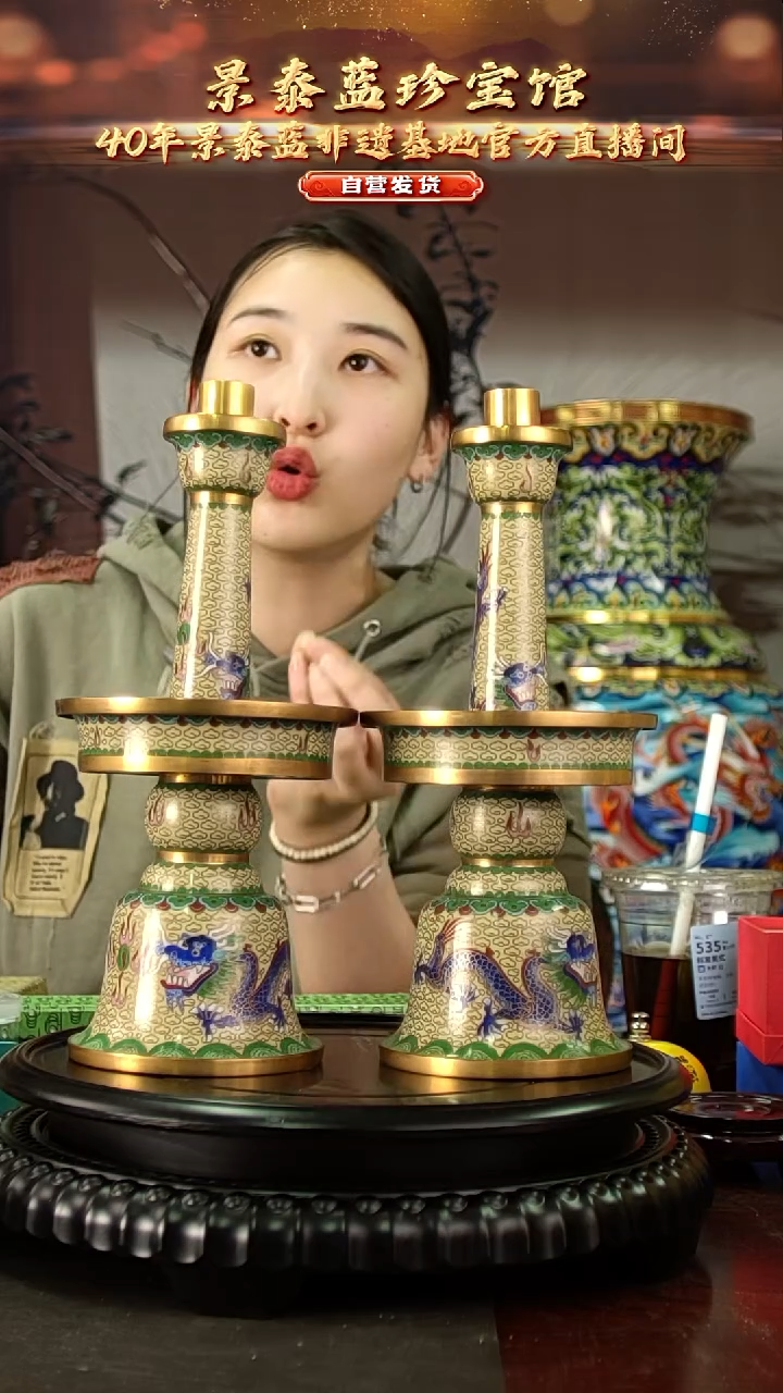 非遗 景泰蓝烛台 带证书一对