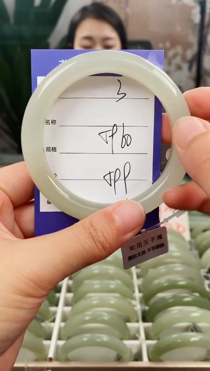 未镶嵌手镯和田玉微色差3