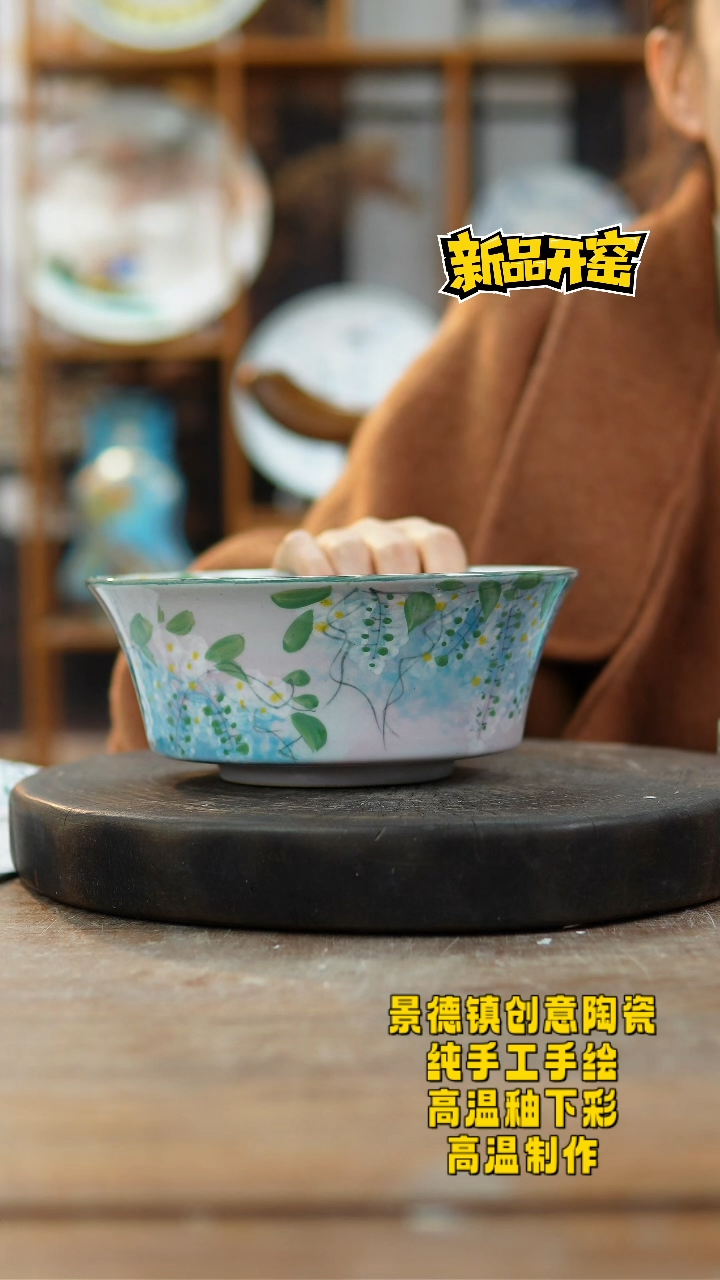 其他陶088景德镇陶瓷