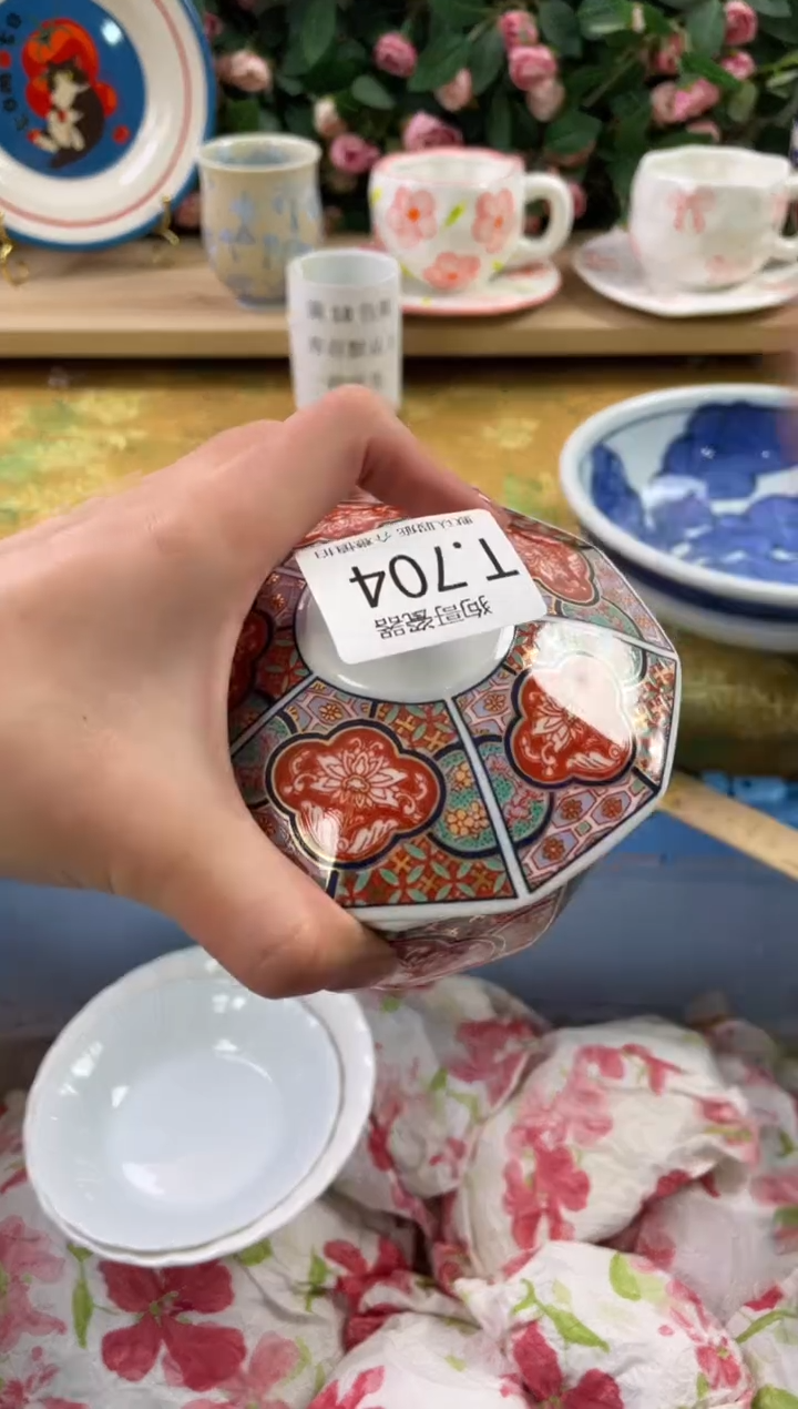 瓷片L*?704狗哥瓷器直播间111