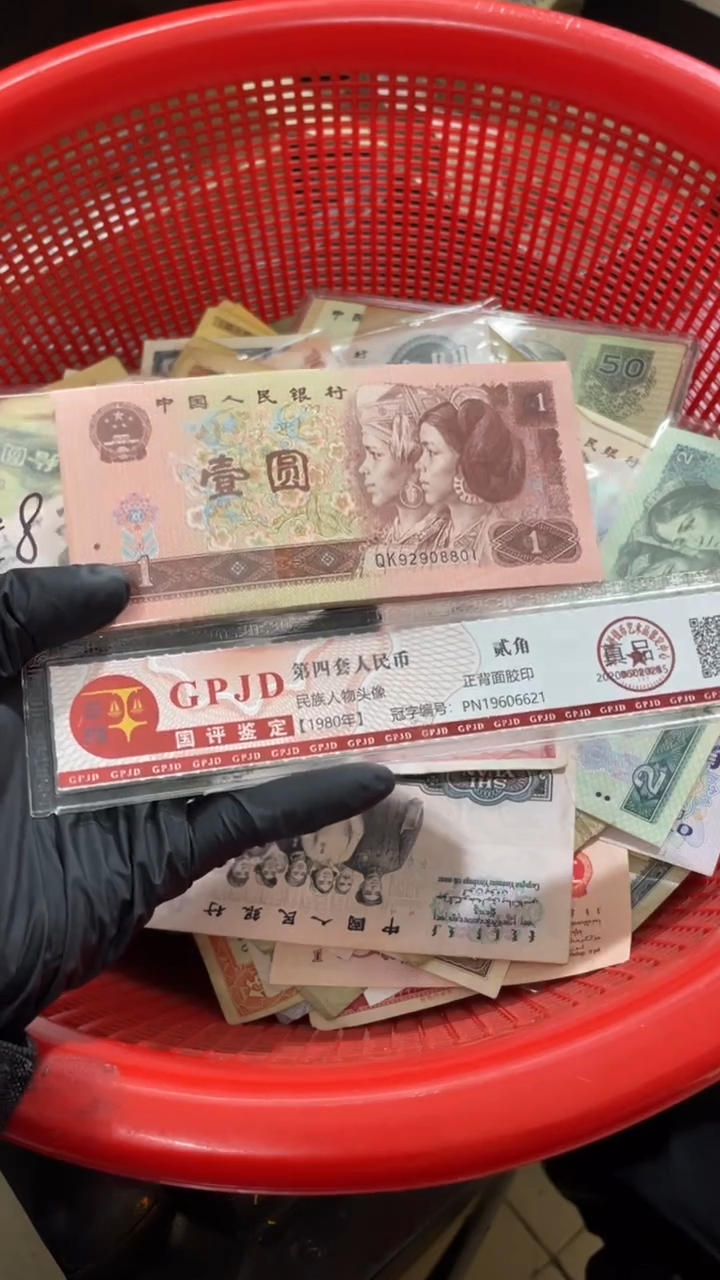 100，961连号狮子8888号码真币