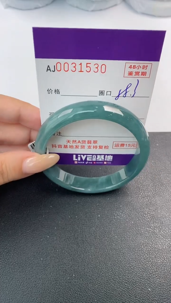 翡翠手镯未镶嵌天然A货翡翠