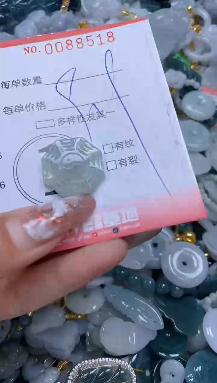 【闪购商品】翡翠颈饰未镶嵌闪购0088518