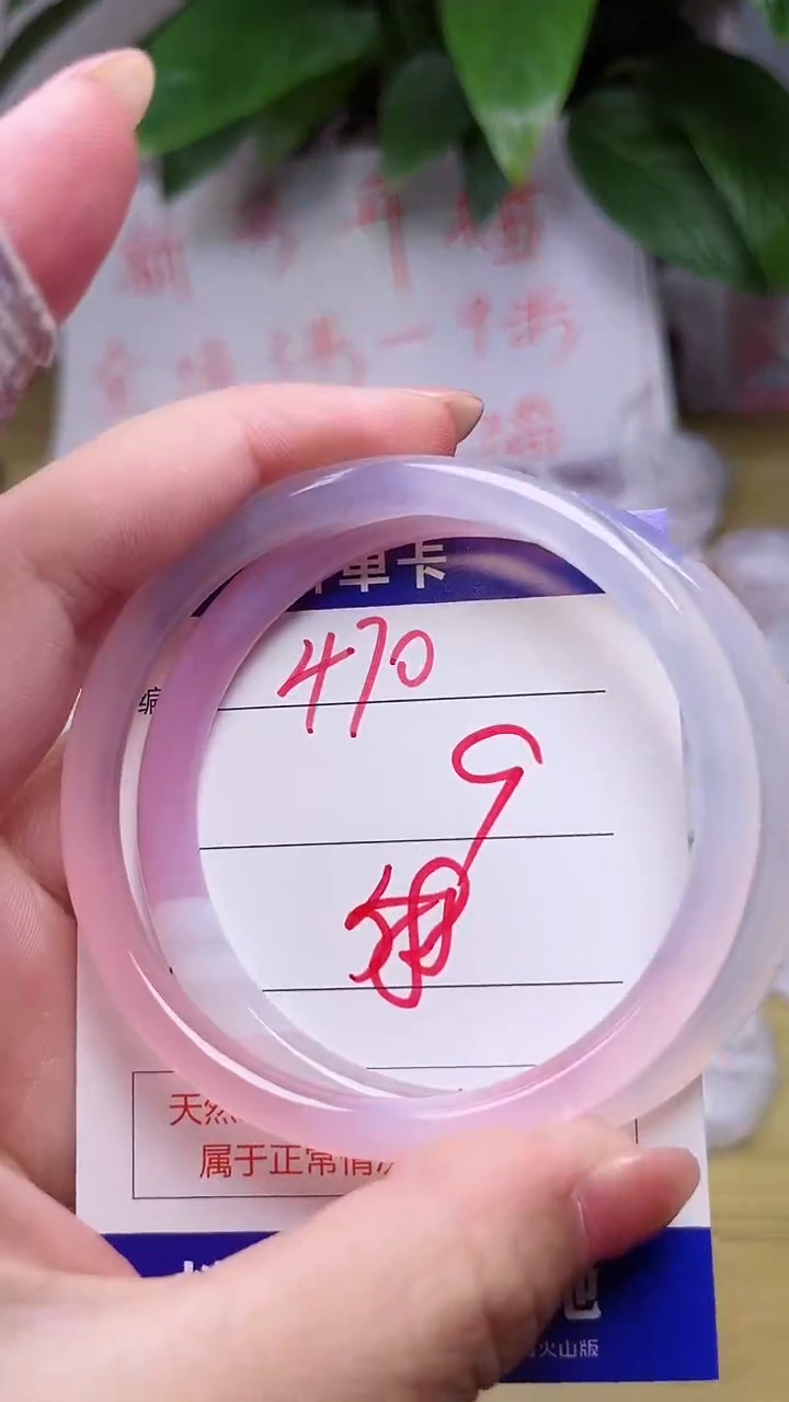 【闪购商品】玛瑙/玉髓手镯未镶嵌470