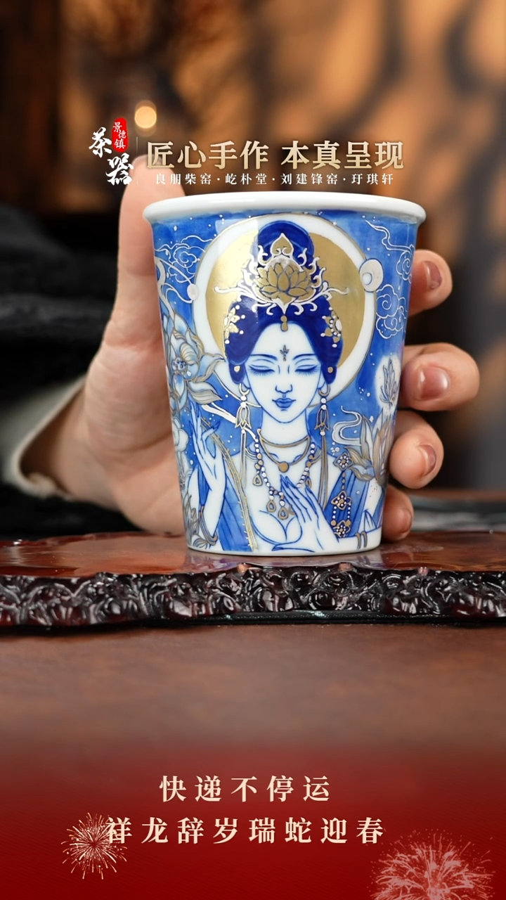 【闪购商品】良朋杯买买买买买