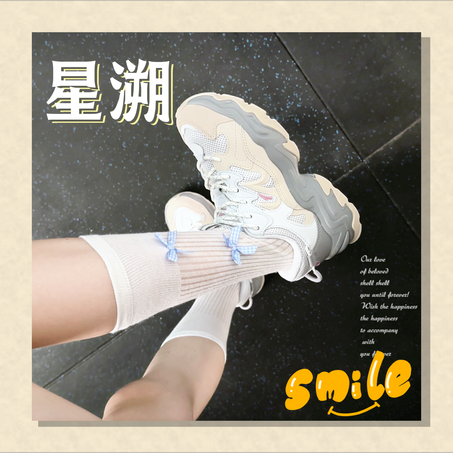 安踏 星溯丨潮流撞色复古休闲鞋秋季新款时尚女鞋运动鞋软底