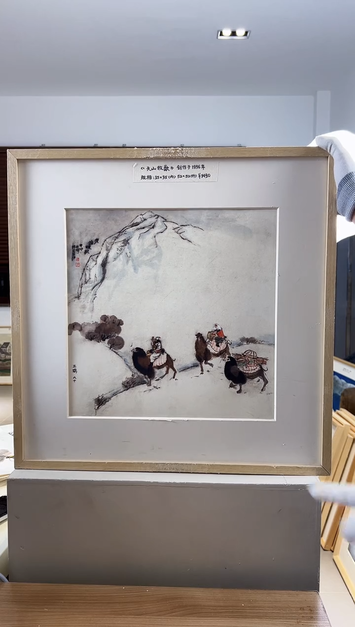 【闪购商品】版画耿玉琨限量作品亲签盖章版画S