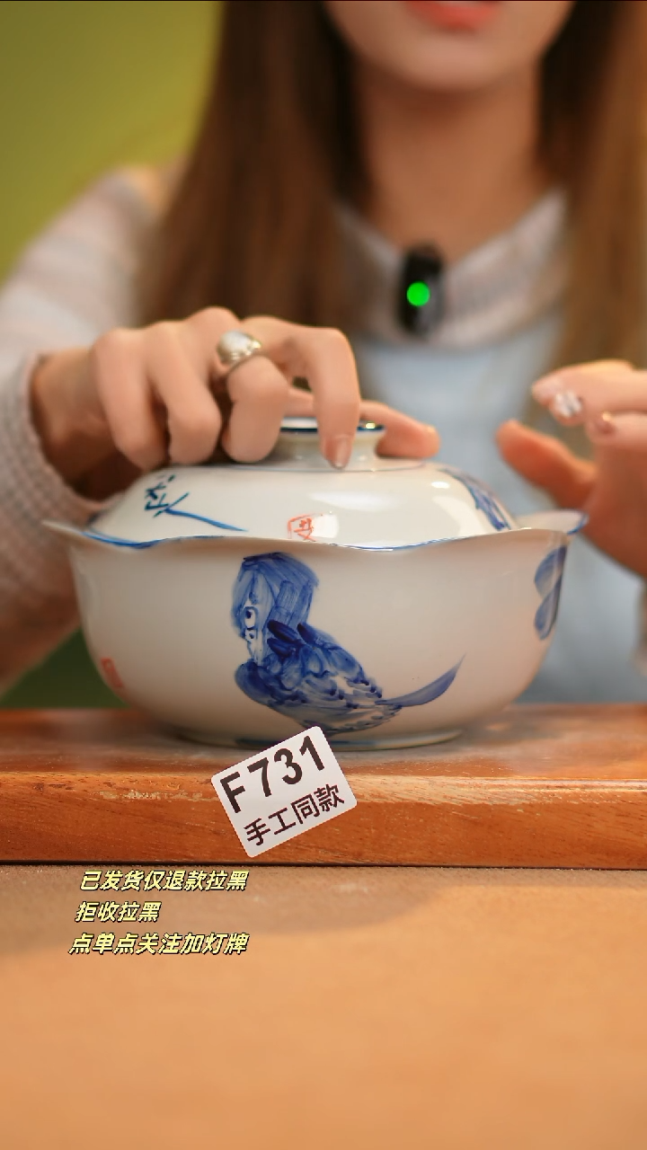【闪购商品】其他F731窑林瓷业瓷器