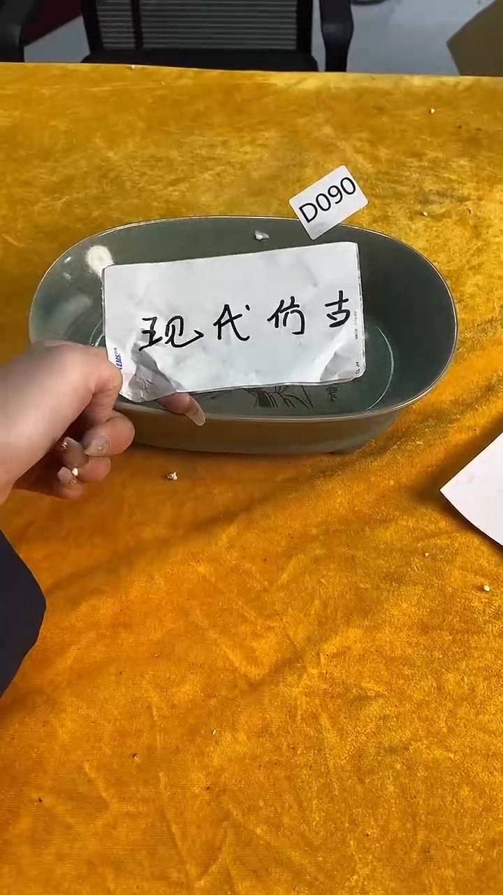 D90景德镇高端瓷器