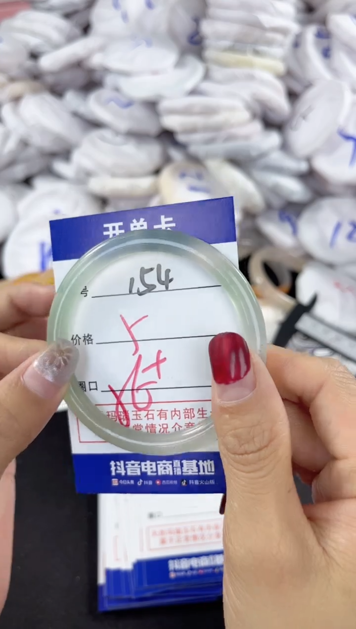 【闪购商品】玛瑙/玉髓手镯未镶嵌154