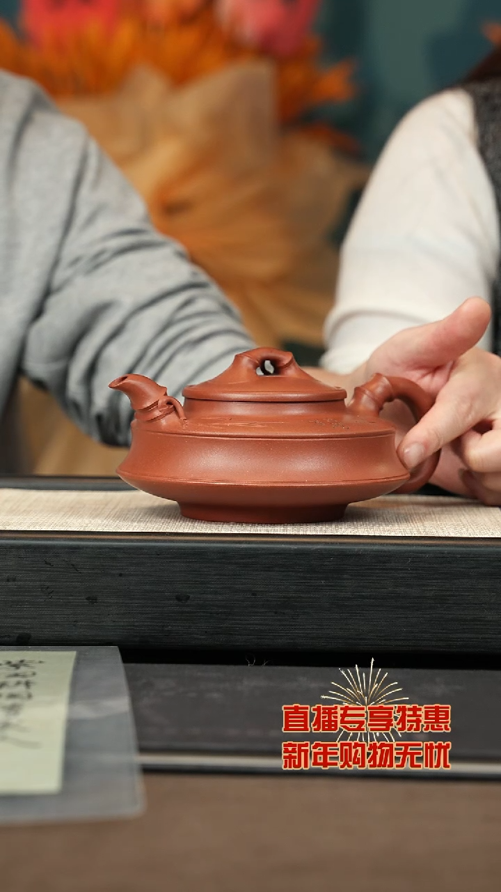 【闪购商品】紫砂茶壶【P083】扁竹450c+大礼包