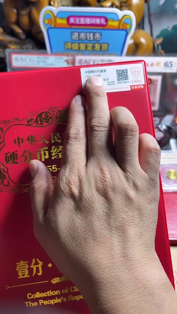 75个125芬退市评级随机壹分二分五分