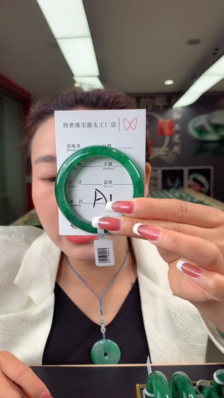 【闪购商品】石英质玉手镯未镶嵌53+