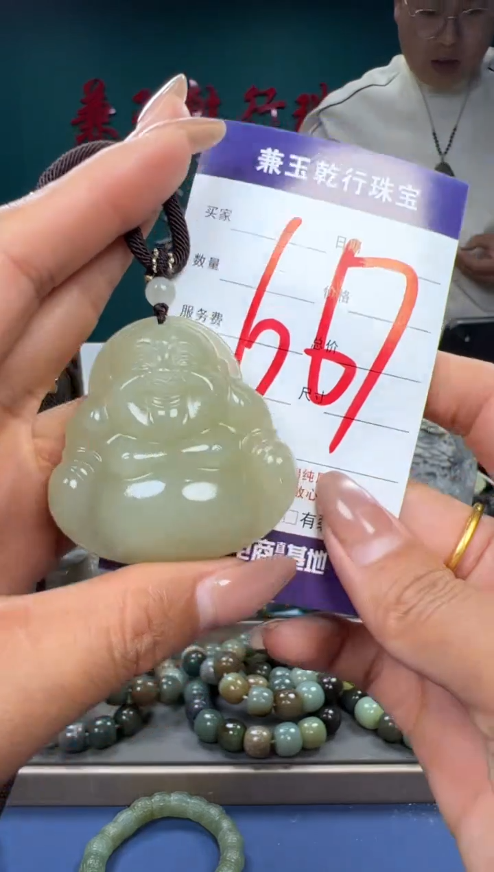 【闪购商品】和田玉颈饰未镶嵌和田玉