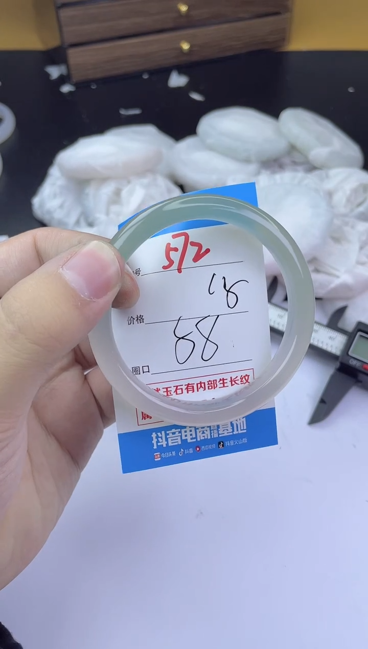 手镯玛瑙/玉髓未镶嵌572