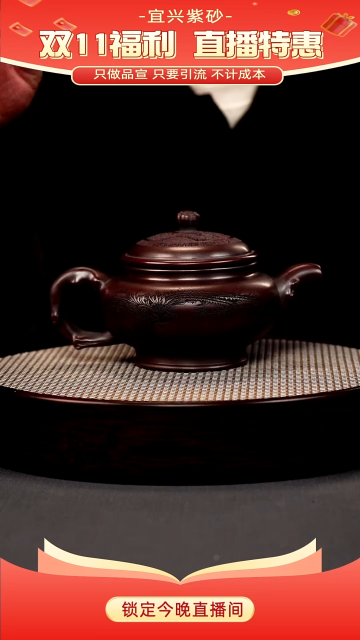 茶壶紫砂古乌泥 龙纹壶 刻绘