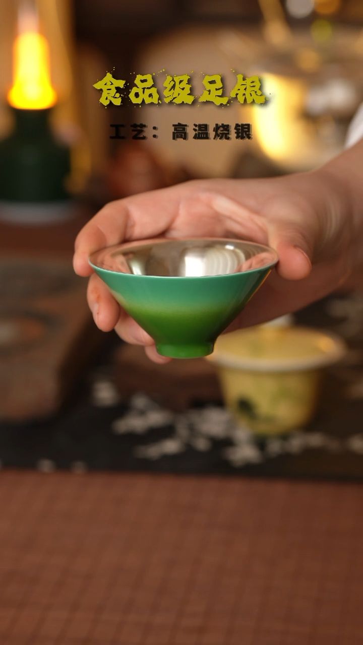 翡翠绿斗笠999高温烧银