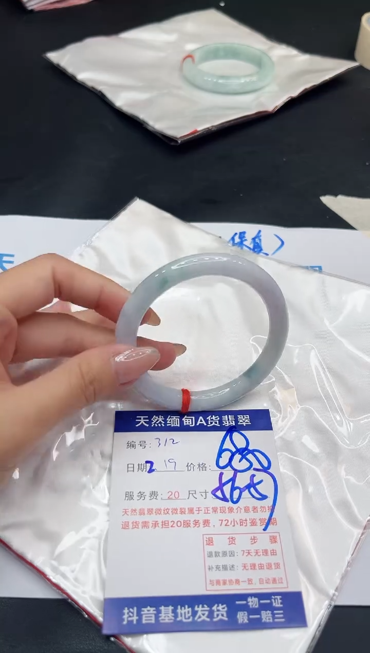 【闪购商品】翡翠手镯未镶嵌11111111