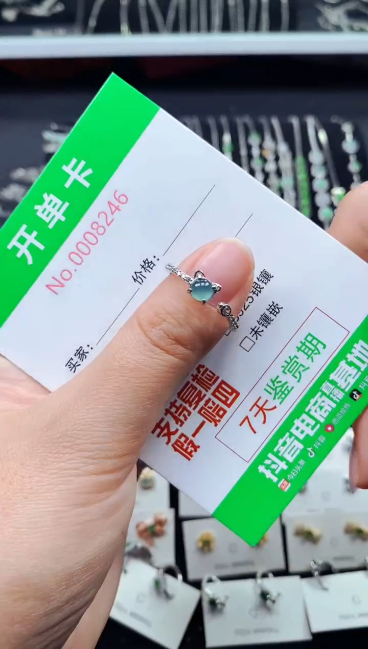 【闪购商品】翡翠戒指银S925镶嵌8246