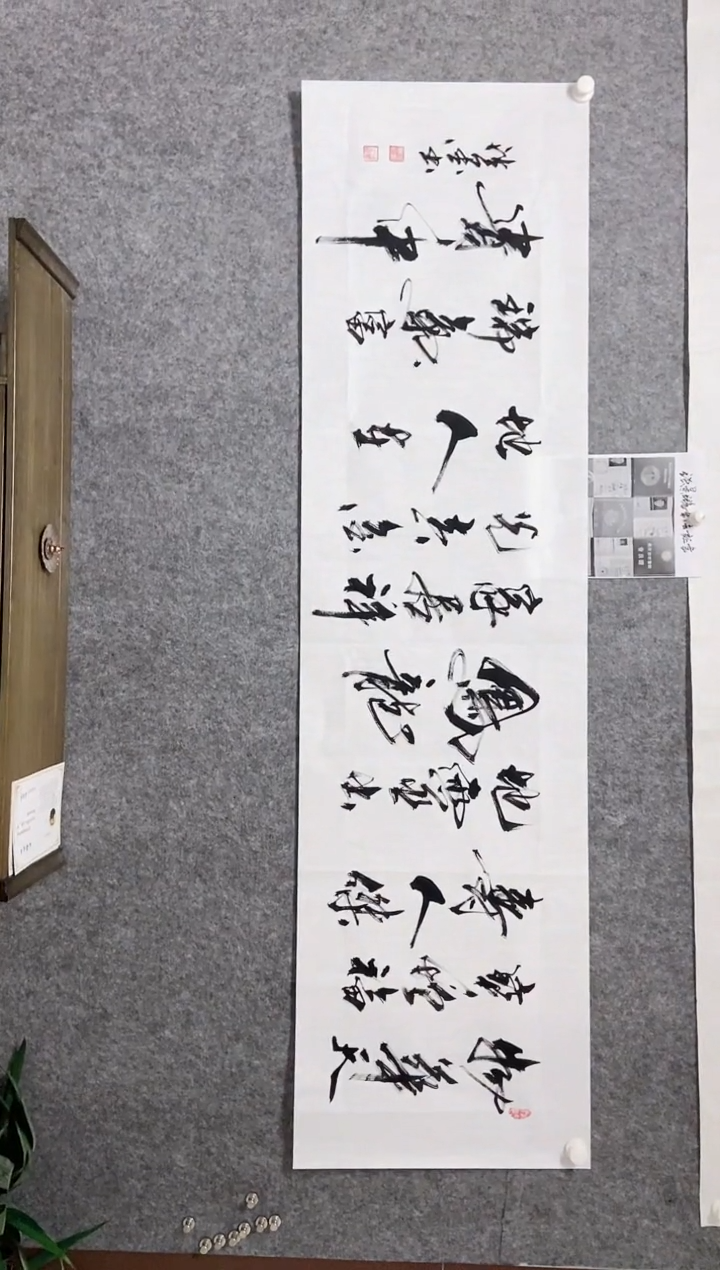 【闪购商品】书法宣纸作品老师亲笔