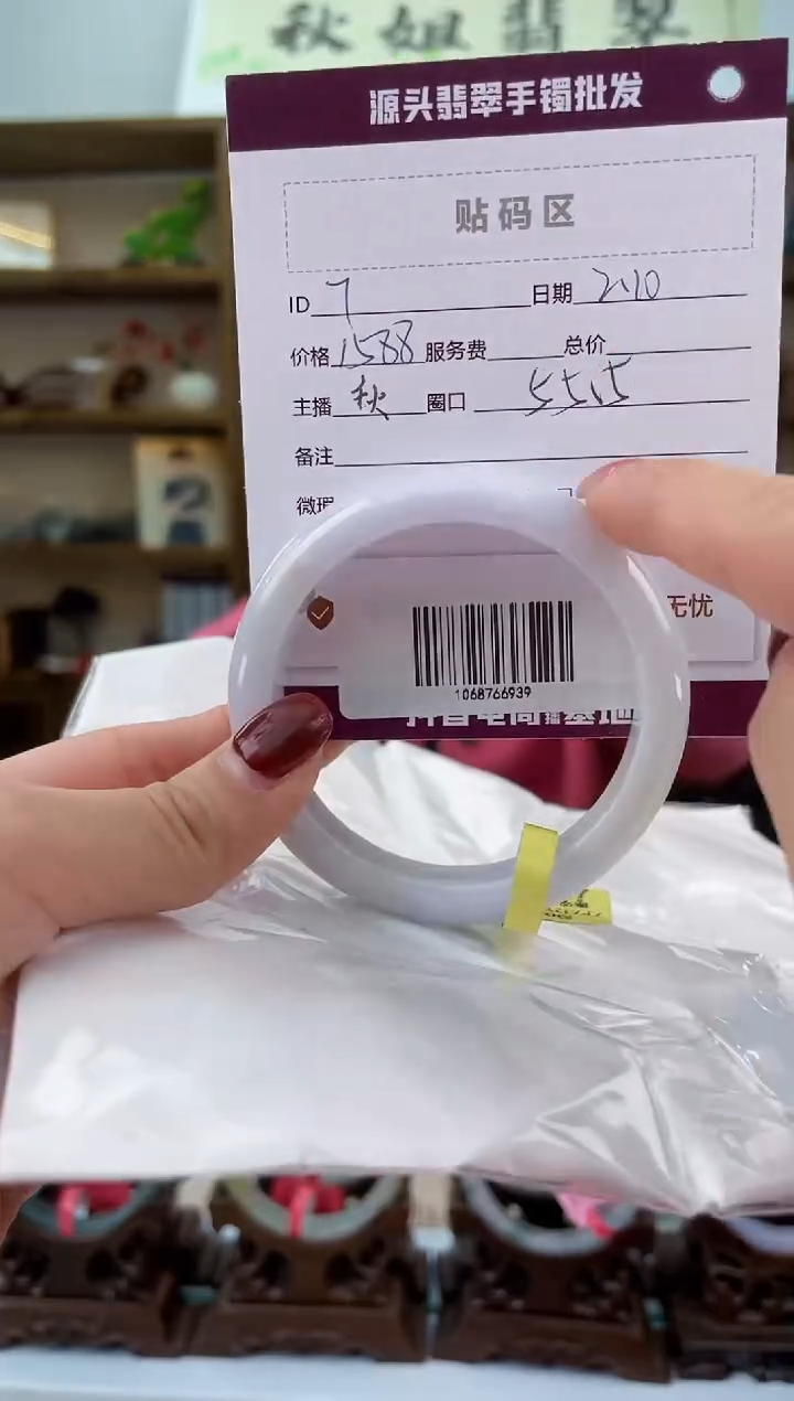 【闪购商品】翡翠手镯未镶嵌翡翠手镯