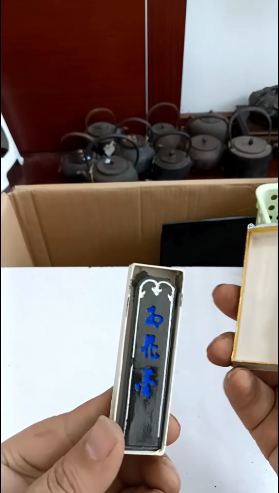 摆件163基哥日瓷中古店瓷器