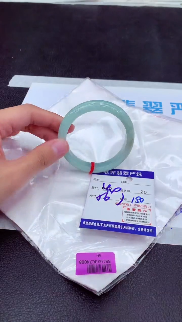 【闪购商品】翡翠手镯未镶嵌11111111111