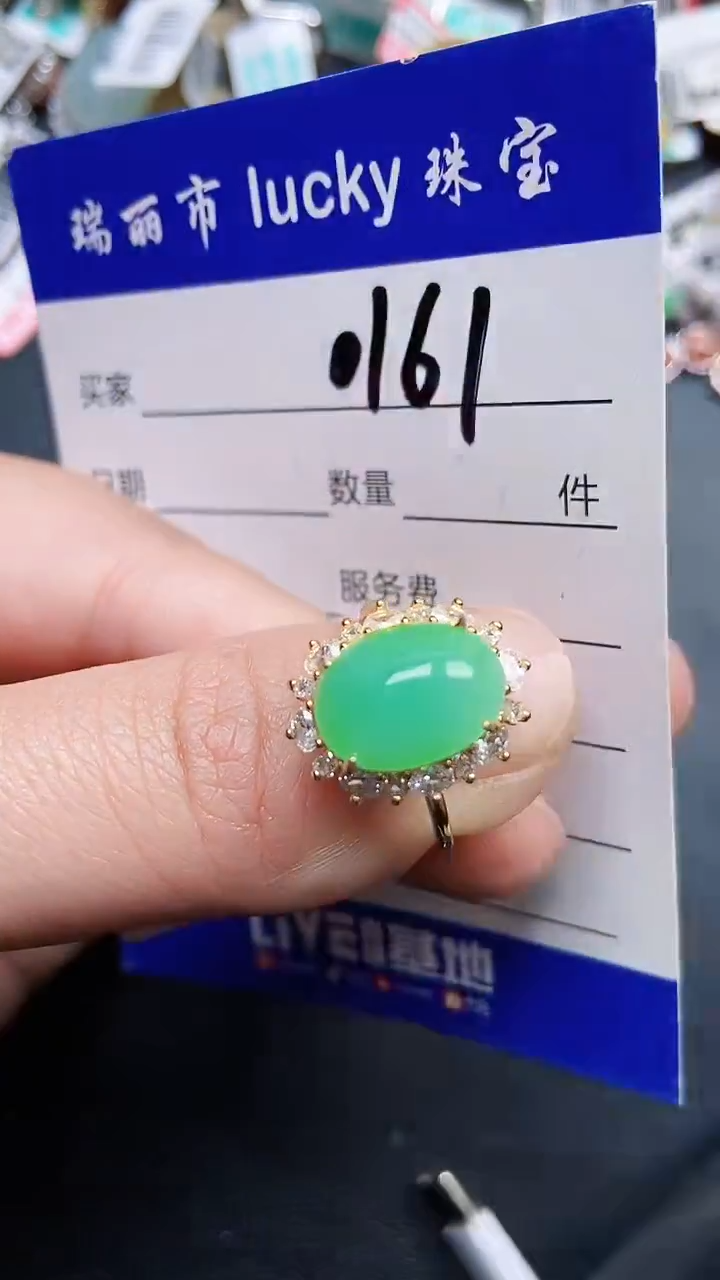 颈饰银S925镶嵌翡翠0161