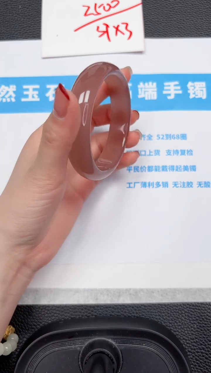 【闪购商品】石英质玉手镯未镶嵌469-54