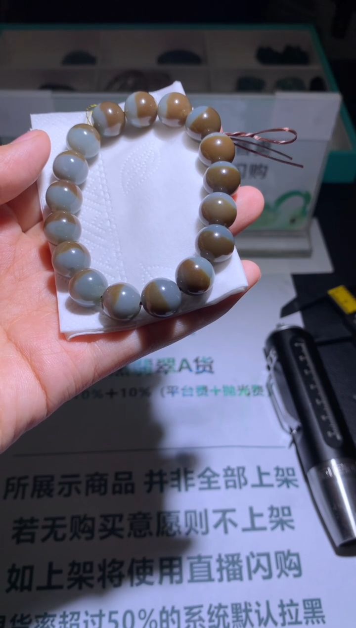定制和田玉松**~毛货-不退不换-