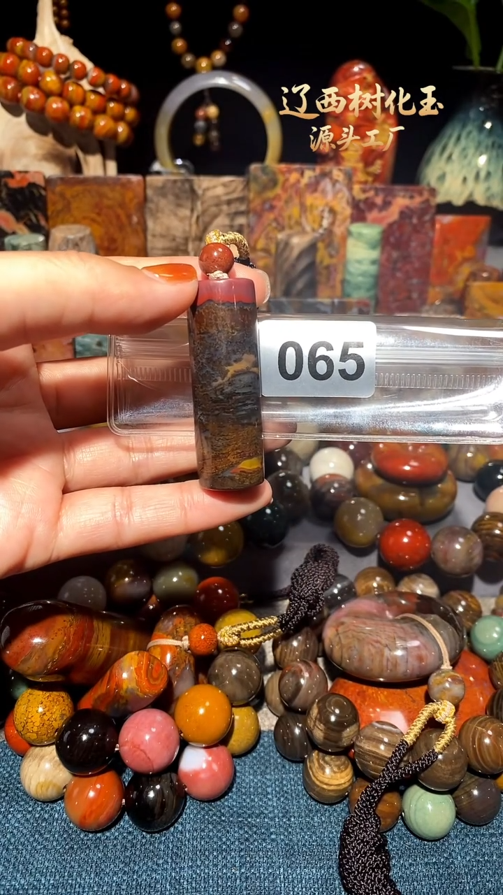 未镶嵌-硅化玉天然北票硅化玉吊坠