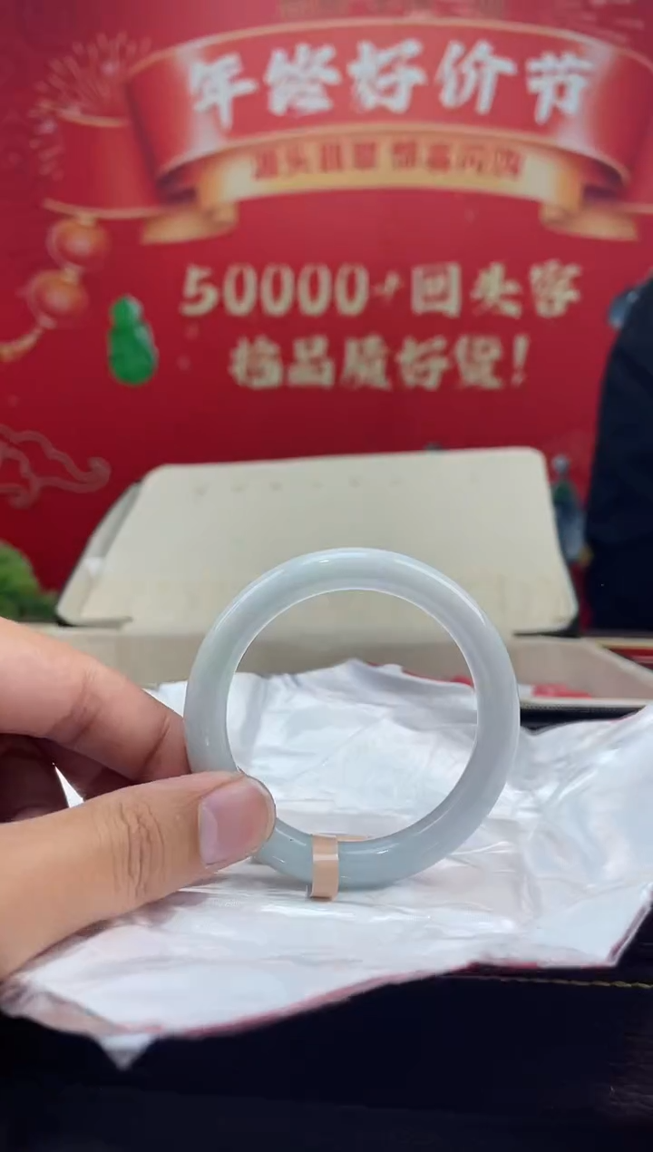 【闪购商品】翡翠手镯未镶嵌手镯40