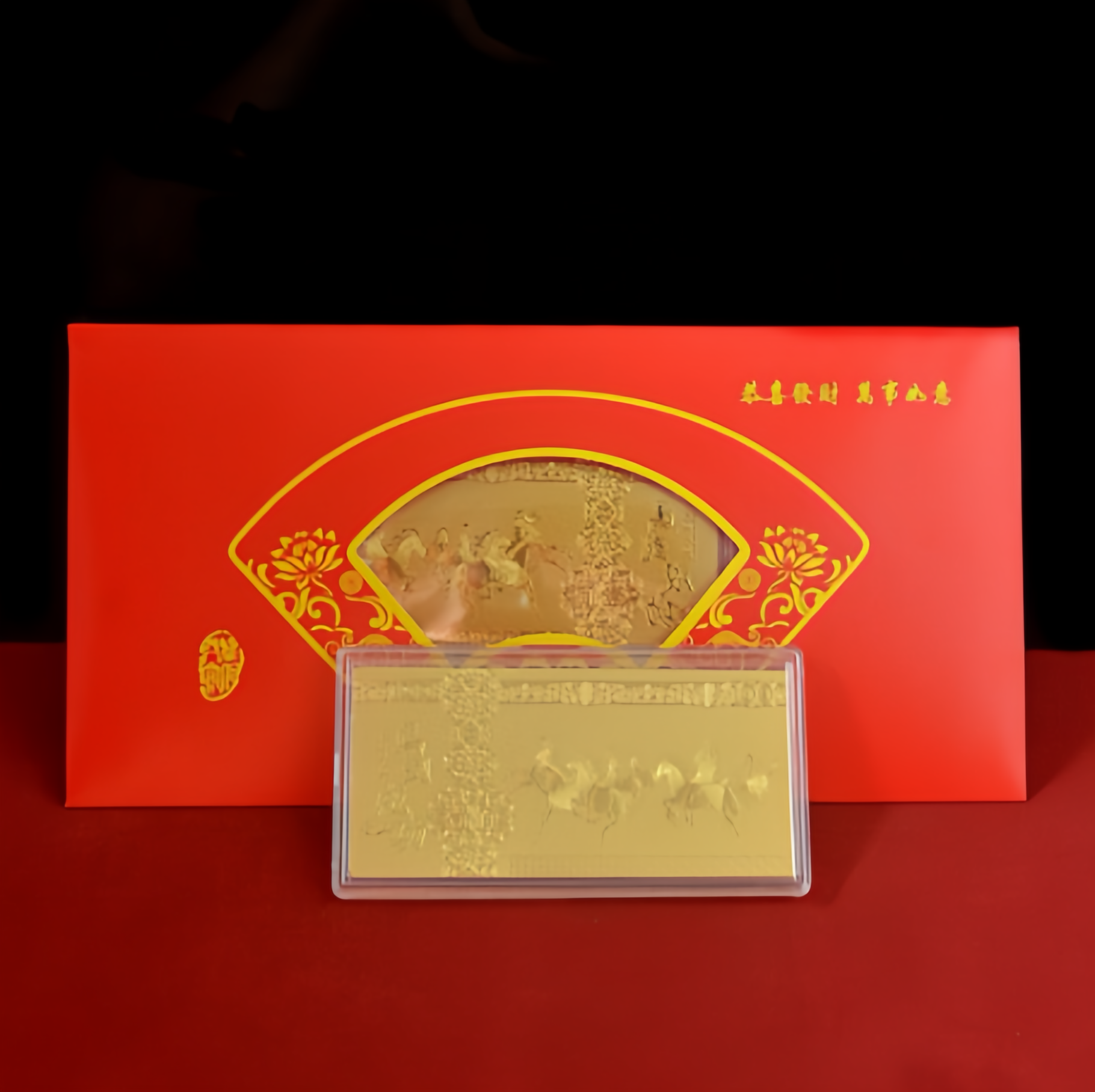【粉丝福利】2025蛇年金钞pvc防铂金金钞红包金钞【不含金】