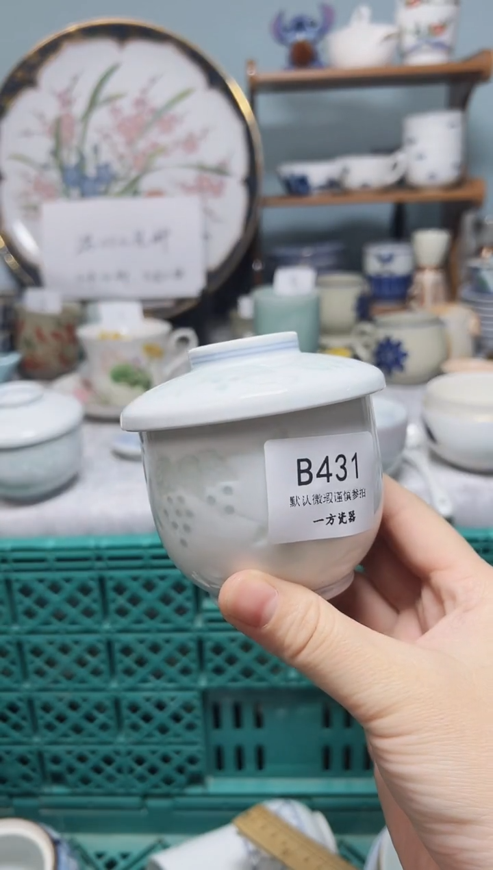 【闪购商品】默认微瑕 介意勿拍