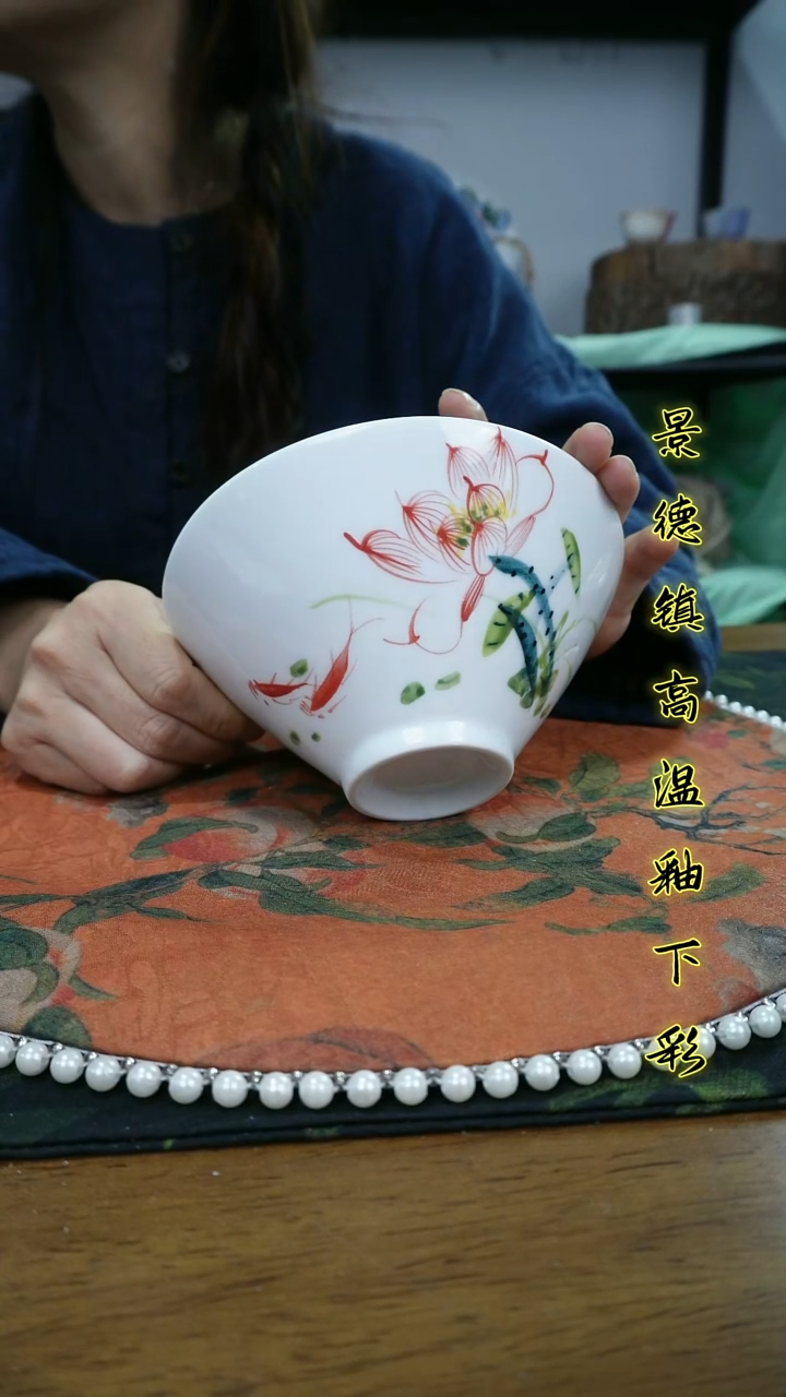 其他景德镇高温瓷（斗笠碗）