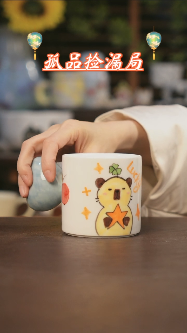 【闪购商品】杯景德镇可爱设计师款陶瓷