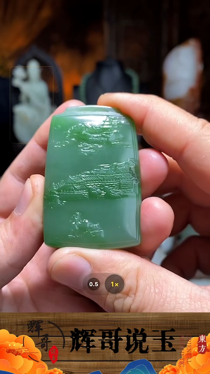 未镶嵌和田玉挂件 