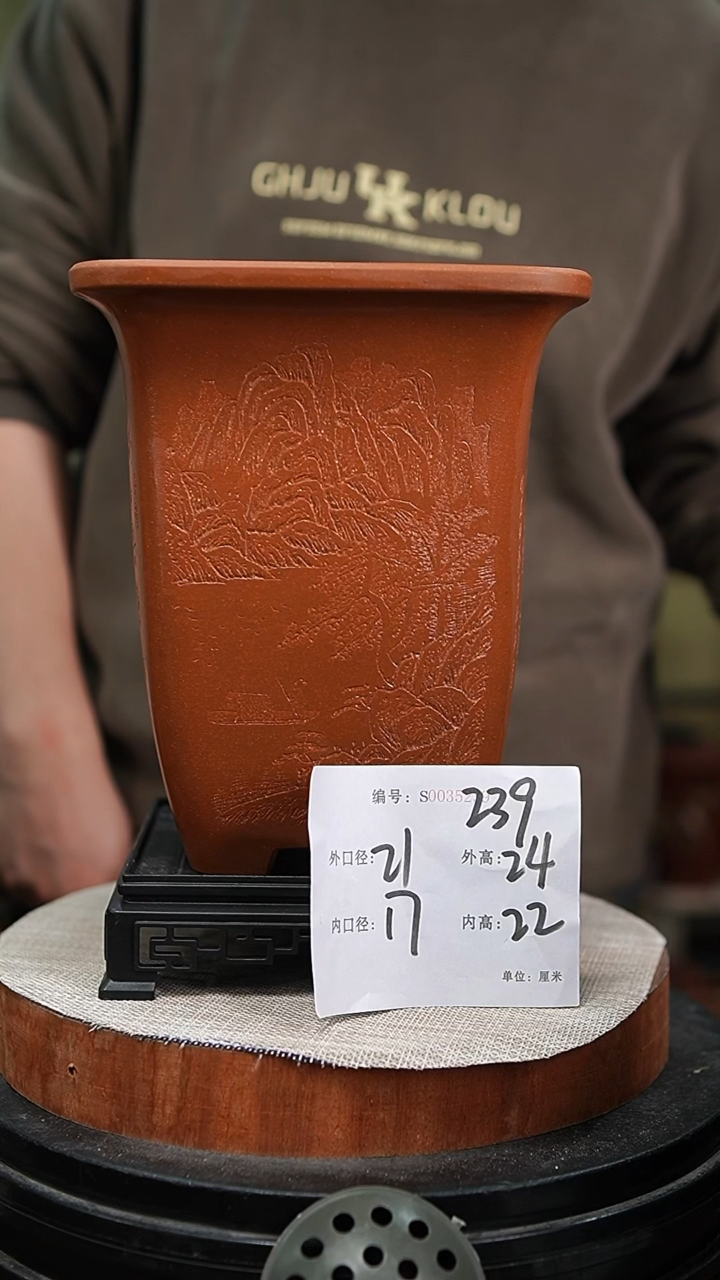 【闪购商品】紫砂花盆紫砂花盆239+s