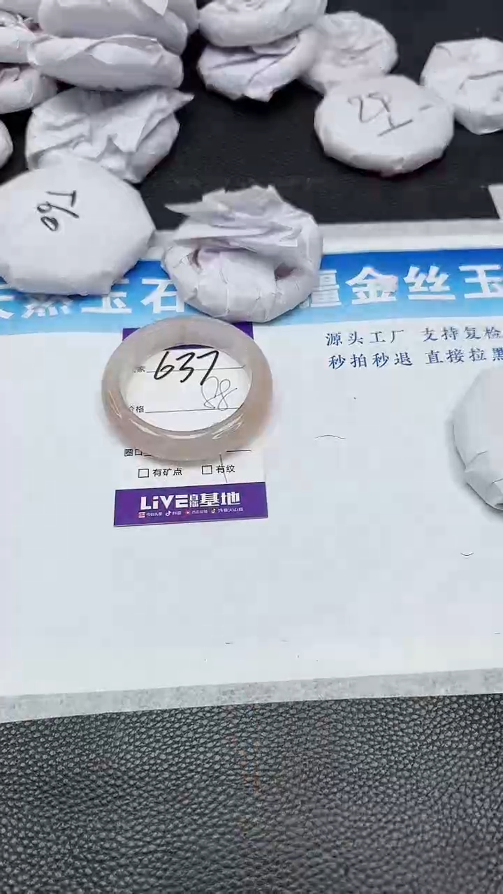 【闪购商品】石英质玉手镯未镶嵌637