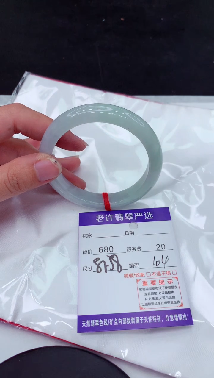 【闪购商品】翡翠手镯未镶嵌1111111111111