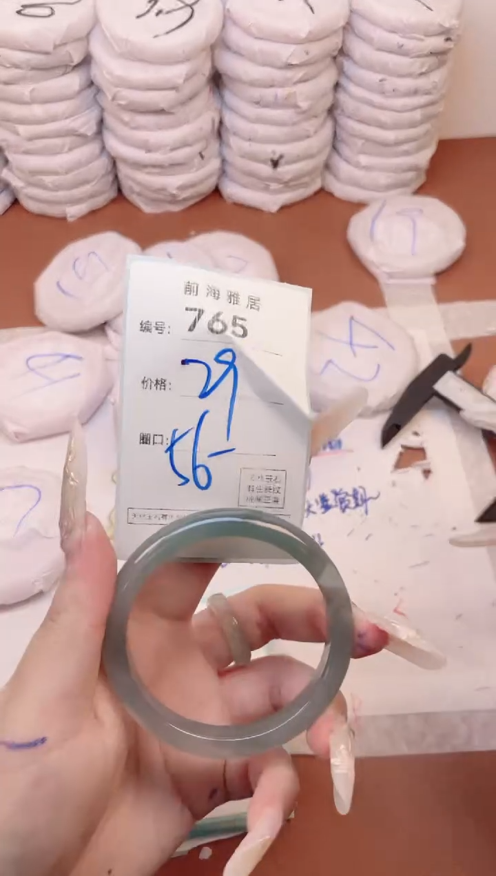 【闪购商品】玛瑙/玉髓手镯未镶嵌765