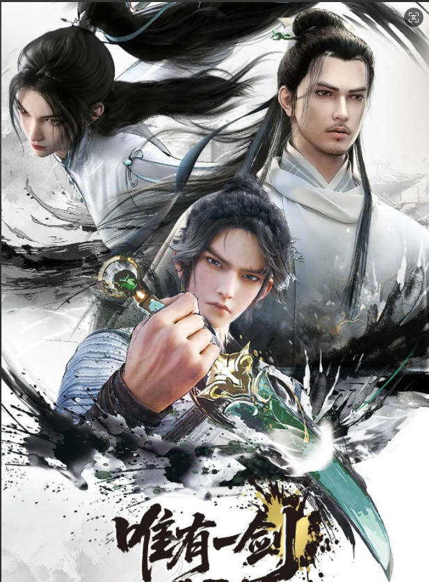 【剑来】VANCARD'S剑来唯有一剑收藏卡（代拆）