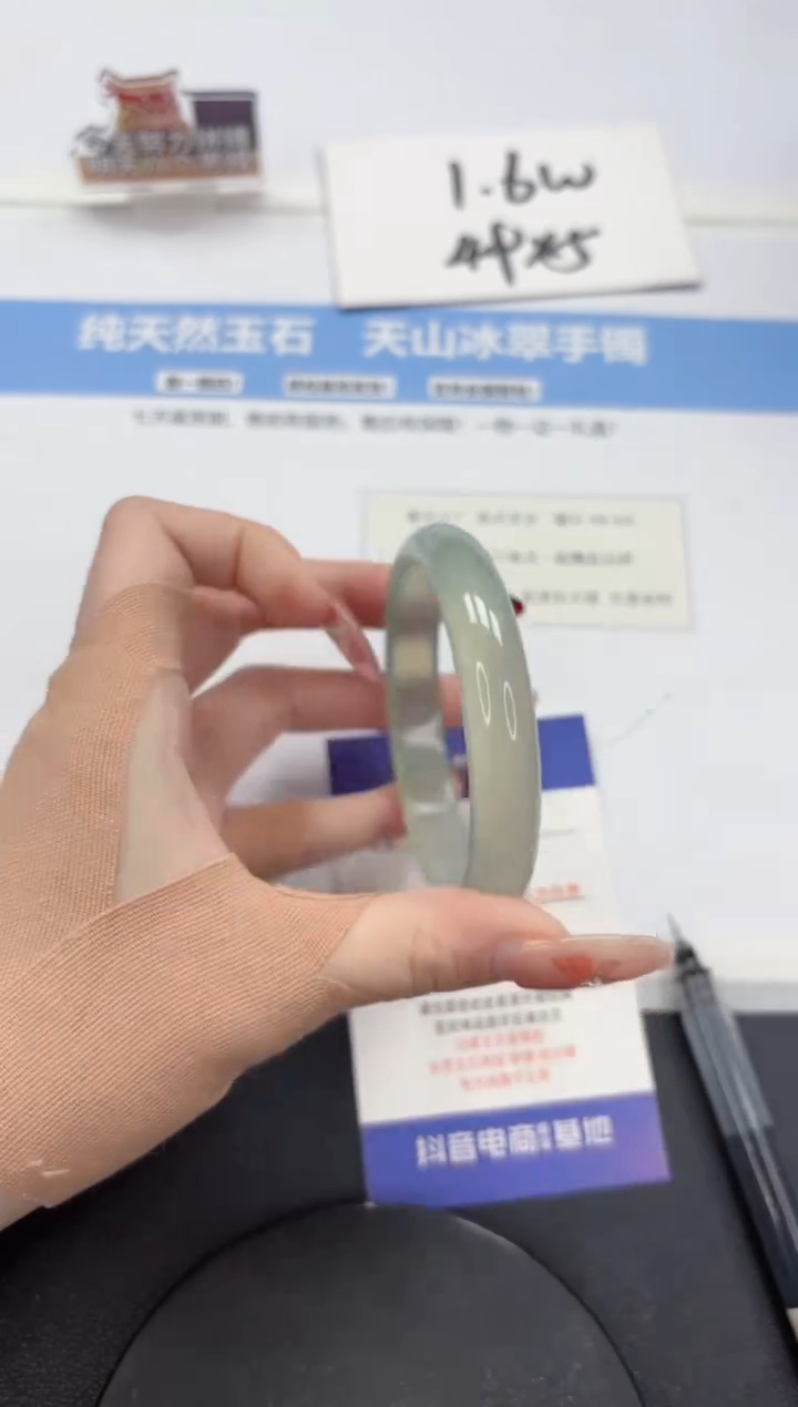 【闪购商品】石英质玉手镯未镶嵌A284-59.8