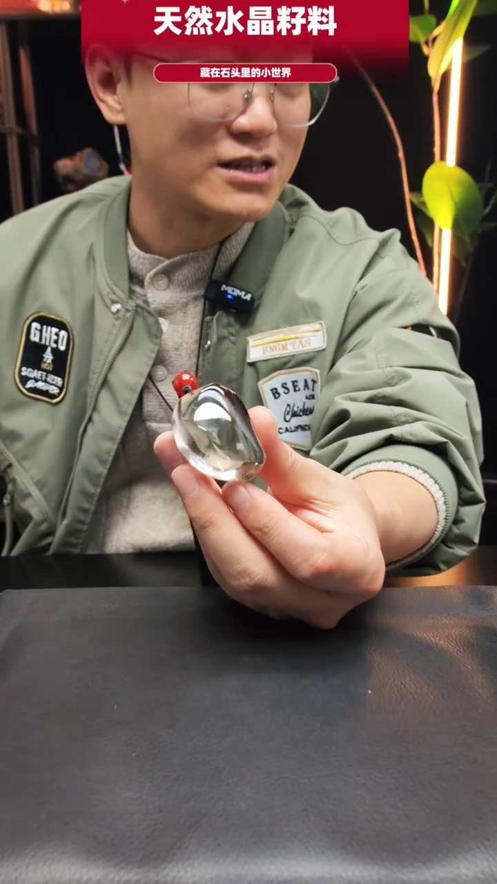 未镶嵌珠宝半成品水晶396