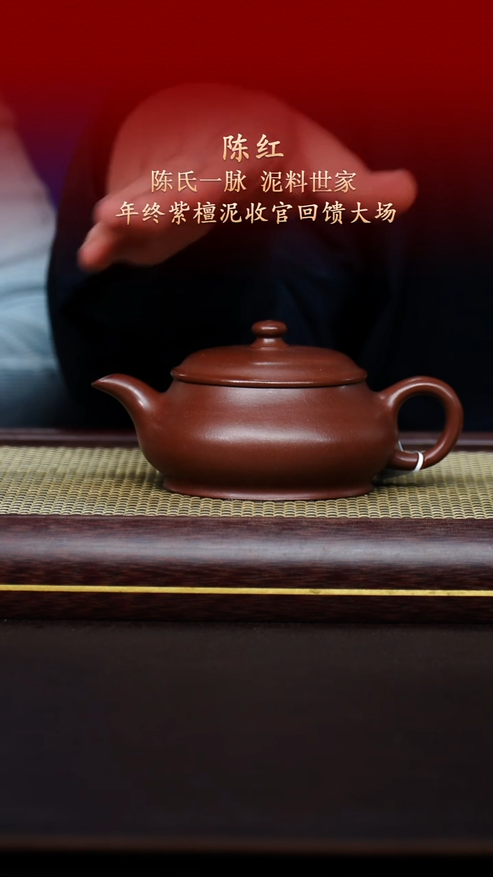 陶藏紫砂甄选-紫砂壶64