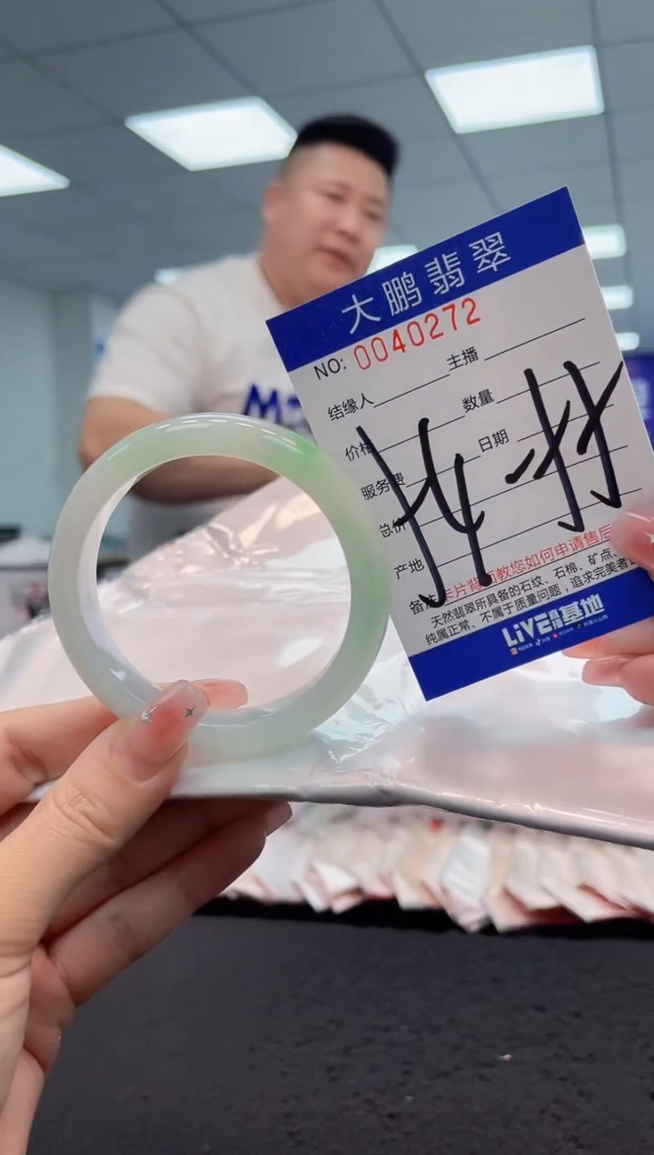 【闪购商品】翡翠手镯未镶嵌AAAAAAAAAA