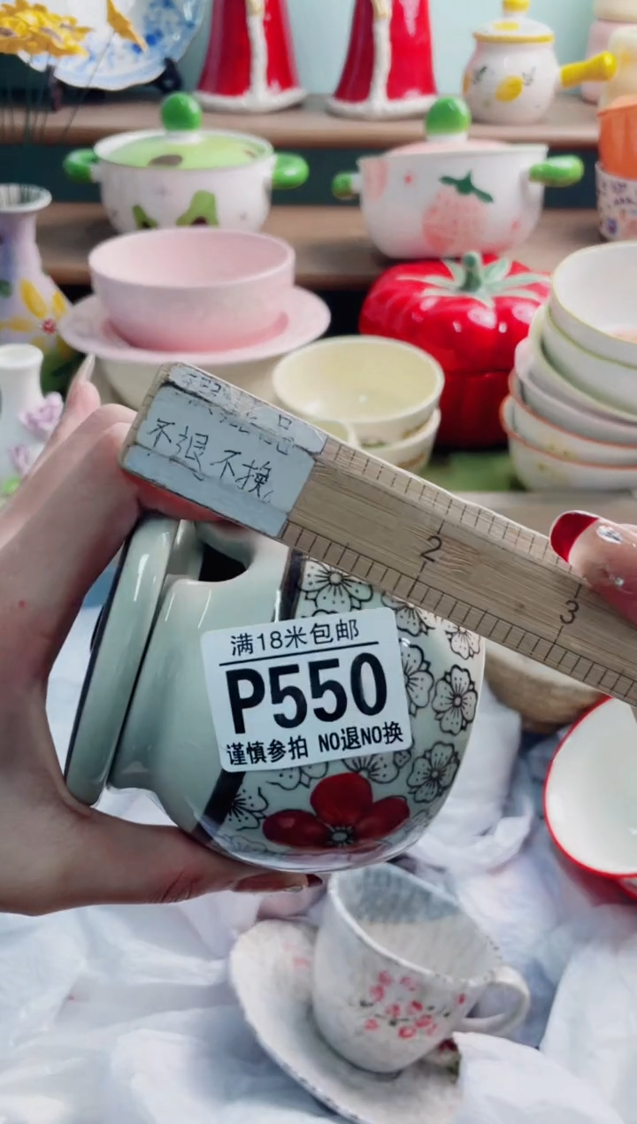 陶瓷桶*兔P550*******