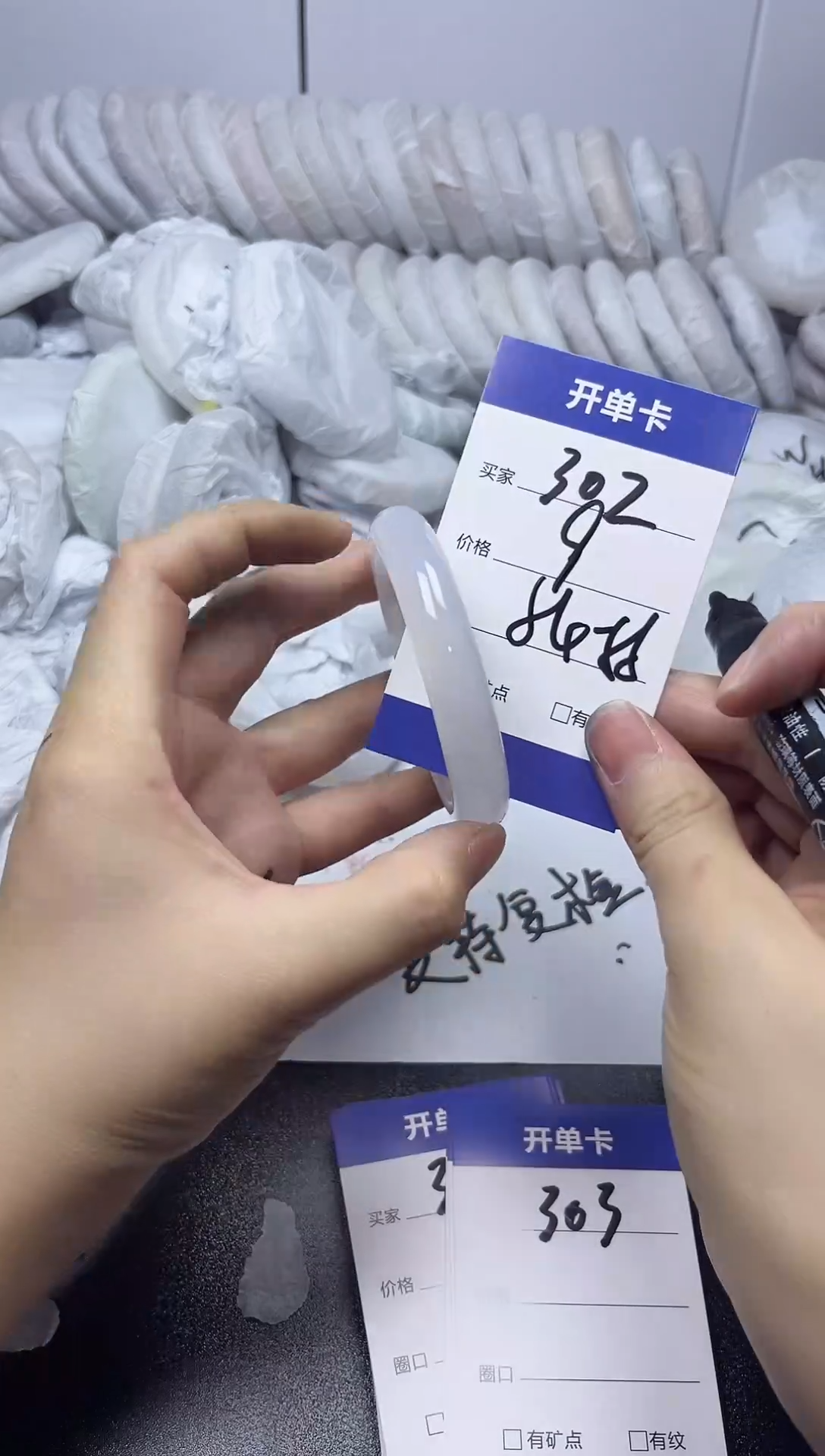 无非金属54-55   302